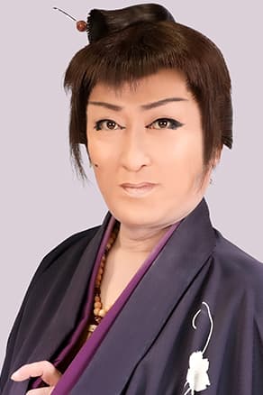 長谷川 駒三郎