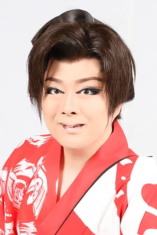 龍 新