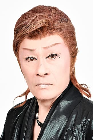 三河家 扇弥