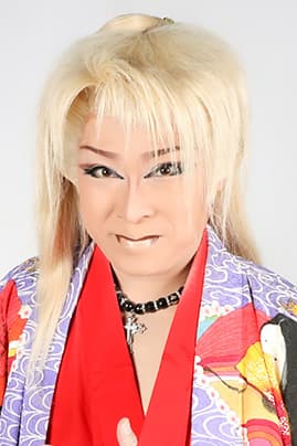 一見 好太郎