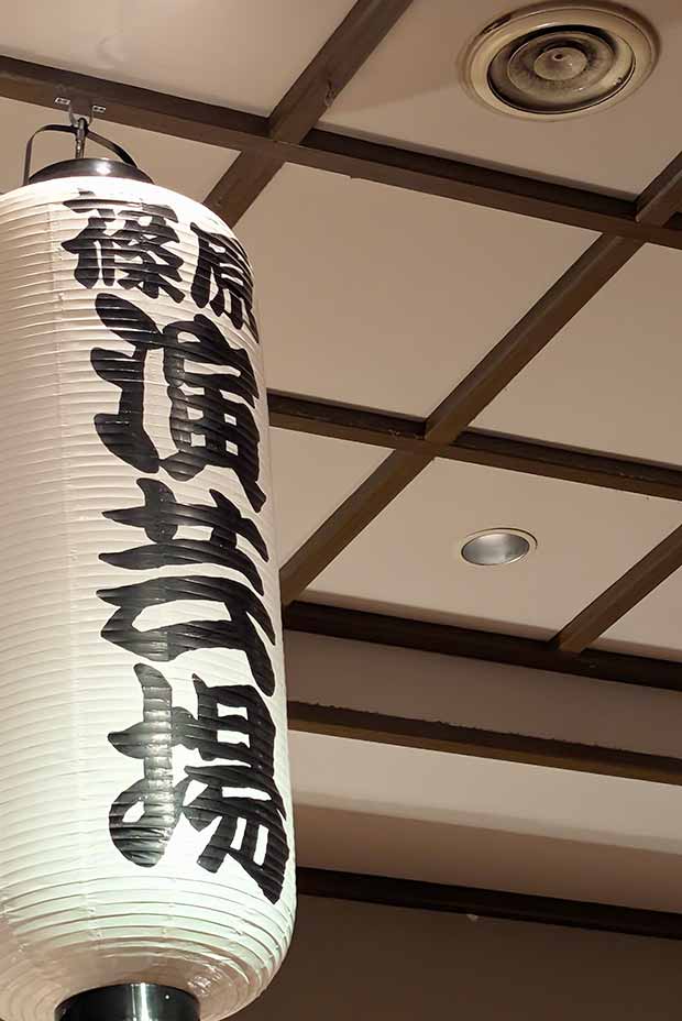 大衆演劇の一コマ