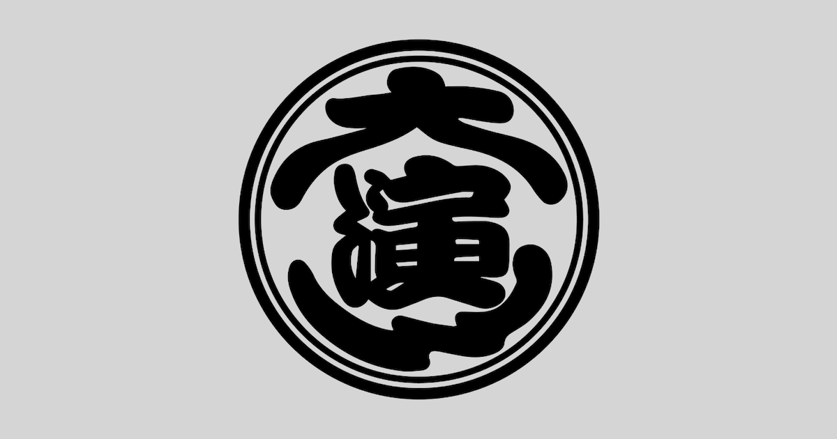 一般社団法人 日本文化大衆演劇協会 | 公式サイト
